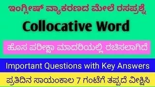 Quiz on Collocative Words