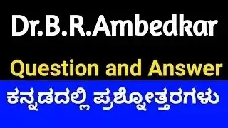 Dr.B.R.Ambedkar lesson notes