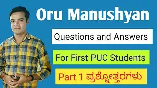 Oru Manushyan (Questions and Answers)