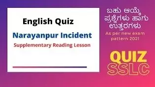 Narayanpur Incident (Quiz)