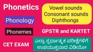Phonetics