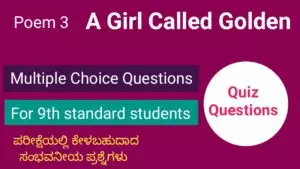 Quiz on A Girl Called Golden