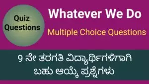 Quiz on Whatever We Do
