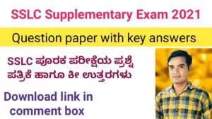 SSLC Supplementary Exam 2021 question paper with key answers