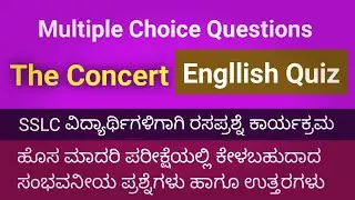 Quiz on The Concert
