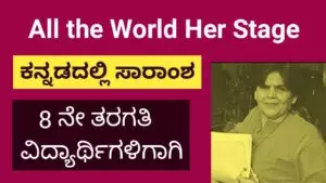All the World Her Stage summary