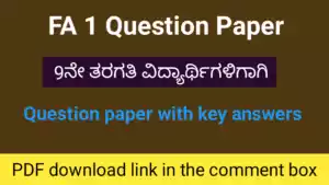 FA 1 Question paper for 9th standard
