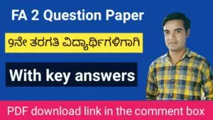 9th FA 2 question paper