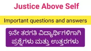 Justice Above Self question and answer