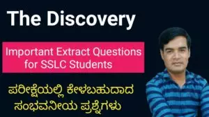 The Discovery extract questions