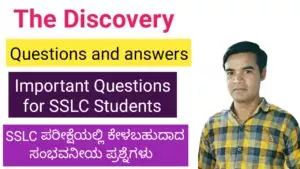 The Discovery lesson notes