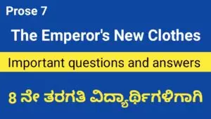 The Emperor’s New Clothes notes