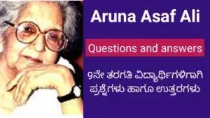Aruna Asaf Ali lesson notes