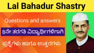 Lal Bahadur Shastry lesson notes