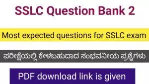 SSLC Question Bank 2 with Key Answers
