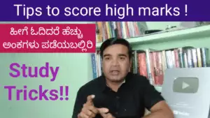 How to score high marks in exams