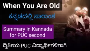 When you are old poem