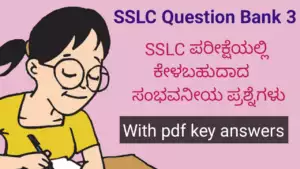 SSLC question bank 3