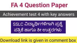 FA 4 question paper for SSLC