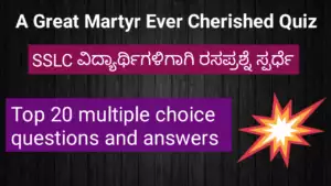A Great Martyr Ever Cherished quiz