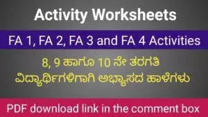 Activity work sheets for high school students