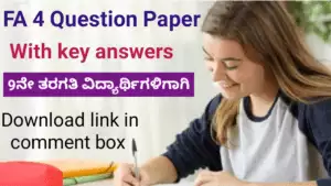 FA 4 question paper for 9th standard
