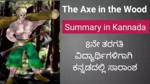 The axe in the wood summary 