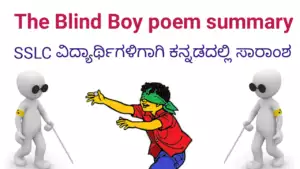 The Blind Boy summary