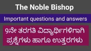 The Noble Bishop lesson summary