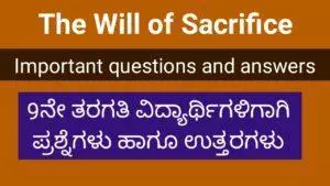 The Will of Sacrifice question and answer