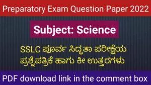 Science preparatory exam question paper with key answer
