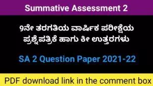 SA 2 Question paper for 9th class