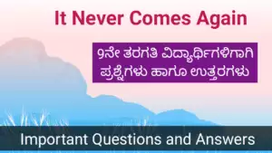 It Never Comes Again question and answer