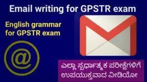 E mail writing tricks