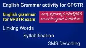 English grammar activity 2