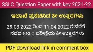 SSLC key answer 2022 Karnataka