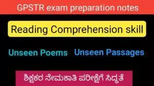 Unseen poem for GPSRT exam