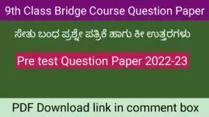 9th class pre-test question paper