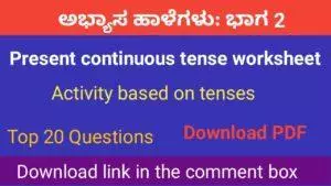 Present continuous tense worksheet