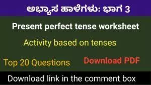 Present perfect tense worksheet