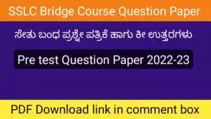 SSLC pre-test question paper
