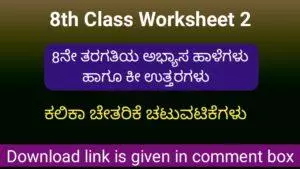 Kalika Chetarike activity 2 for 8th class