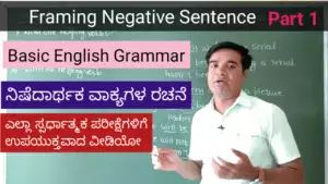 Framing Negative Sentence part 1