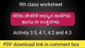 Kalika Chetarike activity 4 for 9th class