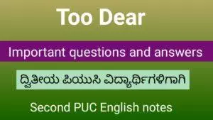 Too Dear question and answer