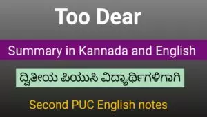 Too Dear summary