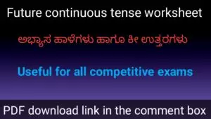 Future continuous tense worksheet