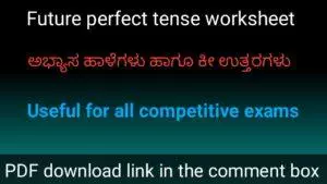 Future perfect tense worksheet