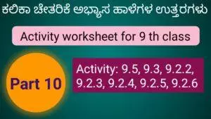 Kalika Chetarike activity 10 for 9th class
