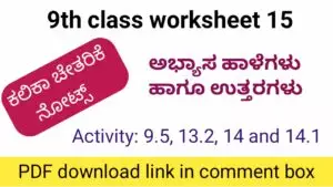 Kalika Chetarike activity 15 for 9th class